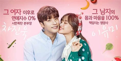 My Secret Romance Review Lots Of Kisses As The Story Just Misses Alphagirl Reviews