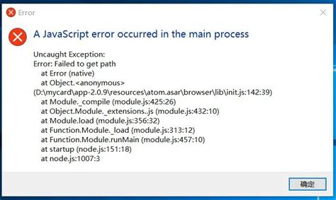 A Javascript Error Occurred In The Main Process Error Fix Riset
