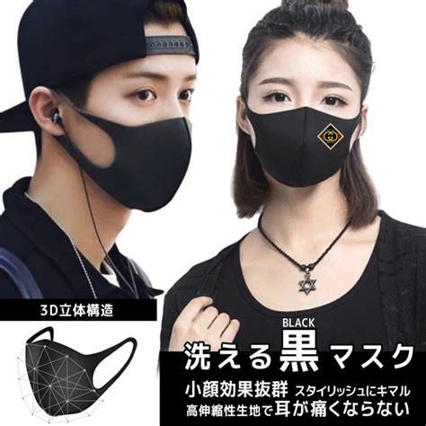 ウィルス対策 3D立体マスク Gucci マスク ファッション手作りマスクグッチ 男女兼用 激安 韓国 飛沫感染予防