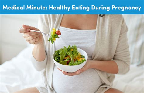 Medical Minute Healthy Eating During Pregnancy Reliant Medical Group