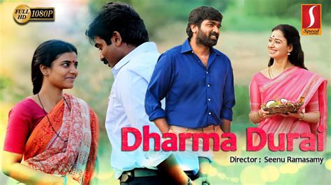 Dharma durai is rated at 7.5 out of. Dharma Durai Malayalam Full Movie 2017 | HD 1080 | Vijay ...
