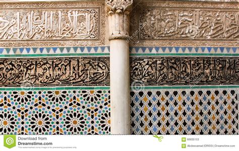 Calligraphy Stock Image Image Of Walls Moroccan City 66835153