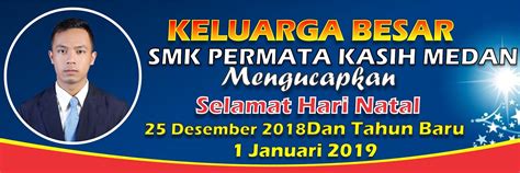 Pada bagian baliho anda dapat dengan mudah membuat montase. Contoh Baliho Ucapan Natal - desain spanduk kreatif