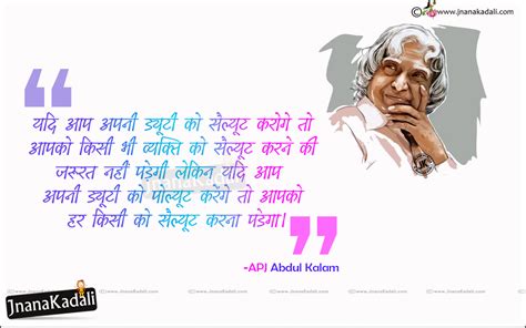 Dr A P J Abdul Kalam Inspirational Speeches In Hindi Hindi Abdul Kalam