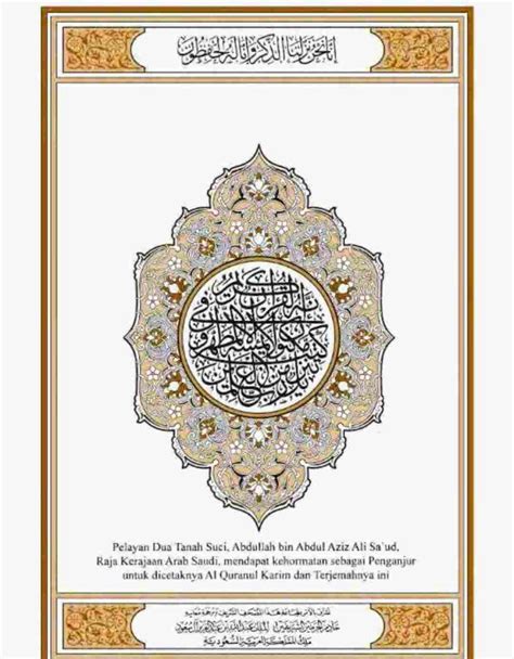 Featured image of post Terjemahan Kitab Ruh PDF