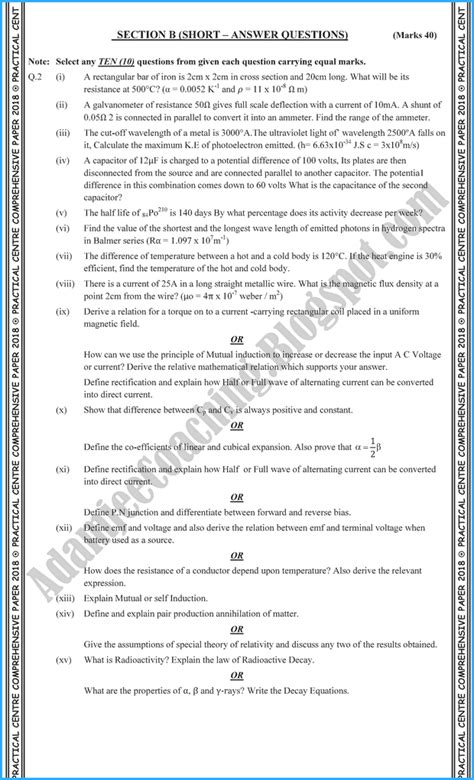 Adamjee Coaching Physics 12th Practical Centre Guess Paper 2018