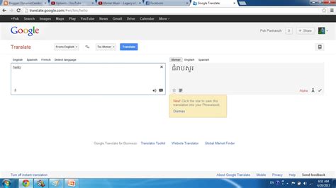 Mar 26, 2021 · the google translate app can translate menus, signs, handwriting, speech, or even text in a photo. DynamicCambodia: Google Translate for Khmer Language ...