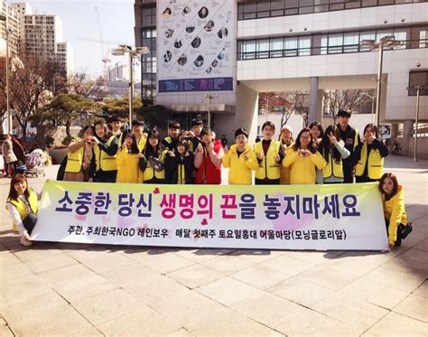 한국ngo레인보우 봉사 활동 사진
