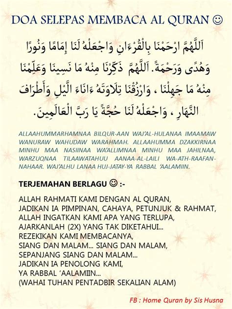 Doa Selepas Baca Al Quran