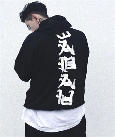 Black Hoodie With Japanese Writing In 2022 Hoodies Men Sweatshirts
