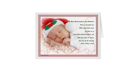 Great Granddaughters 1st Christmas Poem With Name Card