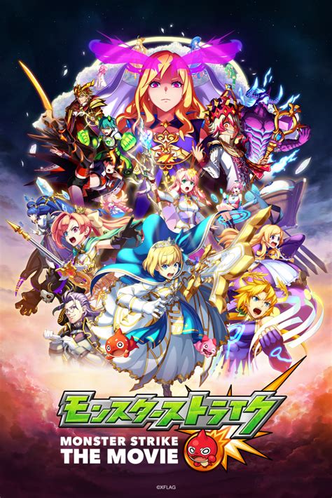 Monster Strike The Movie Lucifer Dawn Of Despair Llega A Crunchyroll