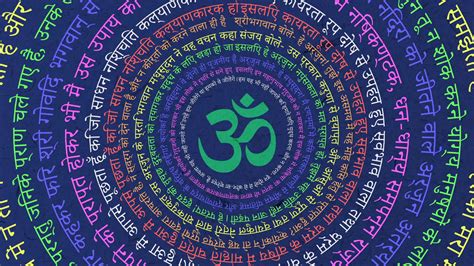 Om or aum (listen , iast: Mantra Om - Centro de yoga Muladhara