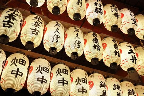 History Of Traditional Japanese Lanterns