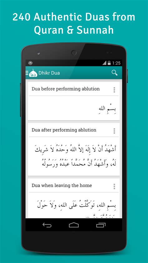 Dhikr And Dua Hisnul Muslim Uk Appstore For Android