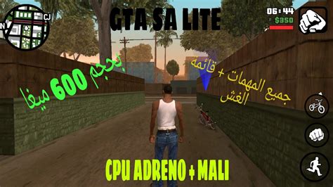 تحميل لعبة Gta Sa Lite بحجم 600mb كاملة جميع المهمات قائمة الغش