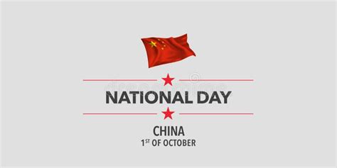 China Happy National Day Greeting Card With Waving China National Flag