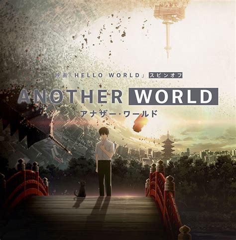 Hello World เปิดตัวอนิเมะสปินออฟใหม่ล่าสุดในชื่อ Another World Os