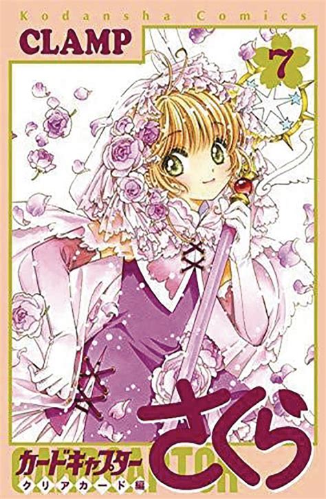 Cardcaptor Sakura Clear Card Vol 7 Fresh Comics