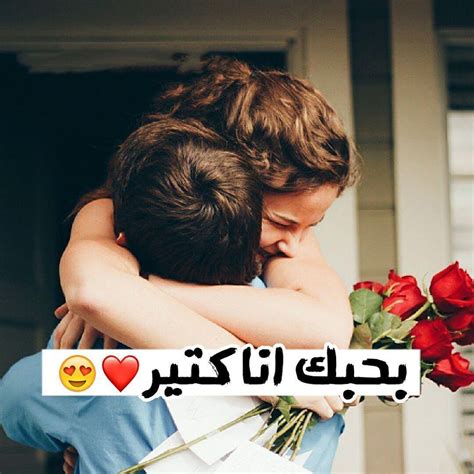 صدقني يا عزيزي سوف تغير رأيك بعد قراءة هذا المقال، حيث يمكن وبكل بساطة وسهولة اختراق حساب فيس بوك وقد سبق وتم اختراق كلاً من الواتساب وأيضاً انستقرام بنفس الطرق التي سوف يتناولها موضوعنا اليوم حيث سنقوم بشرح طريقة اختراق أي حساب فيس بوك. صور بحبك اوي , انت اللي قلبي اختاره - صباحيات