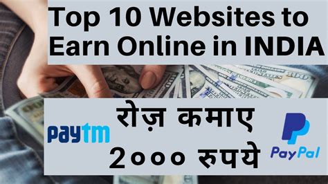 Maybe you would like to learn more about one of these? Top 10 Websites to Earn Money Online in India | Make Money Online With Website -Best Earning ...