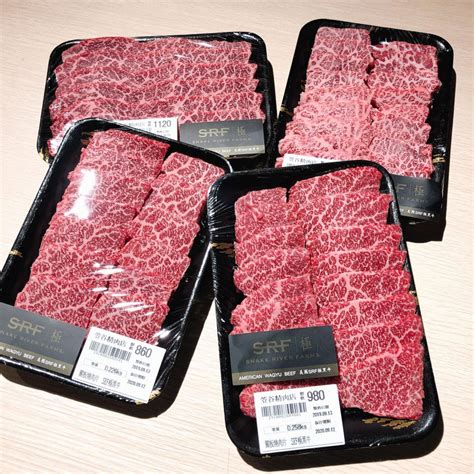 Looking for the definition of srf? 美國SRF極黑和牛金牌翼板燒肉片 - 笠谷精肉店
