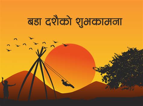 Dashain By Ranju Shrestha On Dribbble