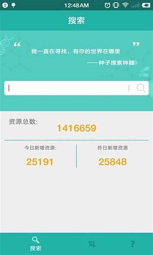 Javbus软件 Javbus安卓客户端 暂未上线 快用苹果助手