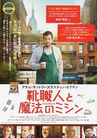 Video cannot currently be watched with this player. 洋画77 微妙な違いの映画チラシ