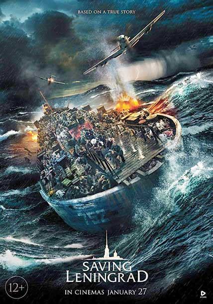 Jika saat ini anda tidak bisa mengakses situs yalla shoot, kemungkinan besar anda perlu menggunakan link terbaru karena situs ini cukup sering berganti domain untuk menghindari pemblokiran. Download Saving Leningrad (2019) WEB-DL x264 Ganool ...