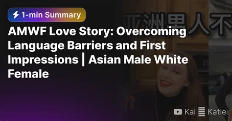 Amwf Love Story Overcoming Language Barriers And First Impressions Asian Male White Female