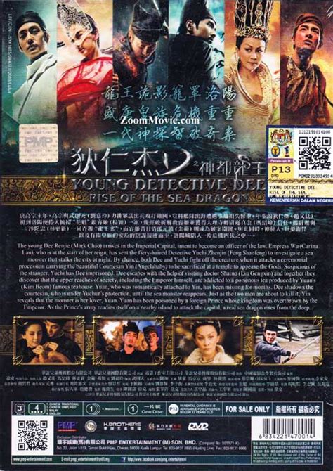 Before regular age detective dee, it only stands to reason, there was young detective dee. Young Detective Dee: Rise of the Sea Dragon (DVD) China ...