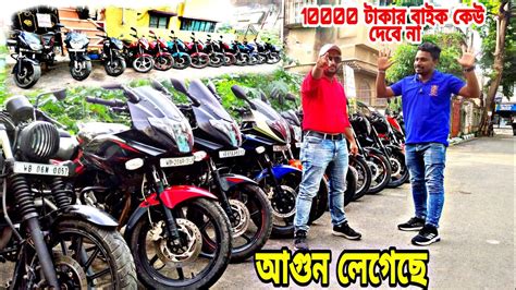 Rs Second Hand Bike In Kolkata Agun Lagbe Ajke Maakalimotors