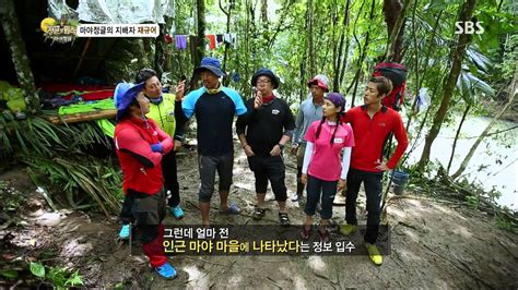 You can paste url of the image inside your comment and it will be automatically converted into the image when reading the comment. The law of the Jungle(정글의법칙) Ep.79 #3(11) - YouTube