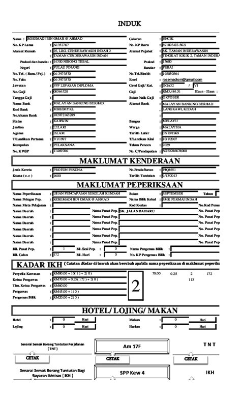 Borang kerja kursus dan peperiksaan. Borang Tuntutan Perjalanan Excel 2020