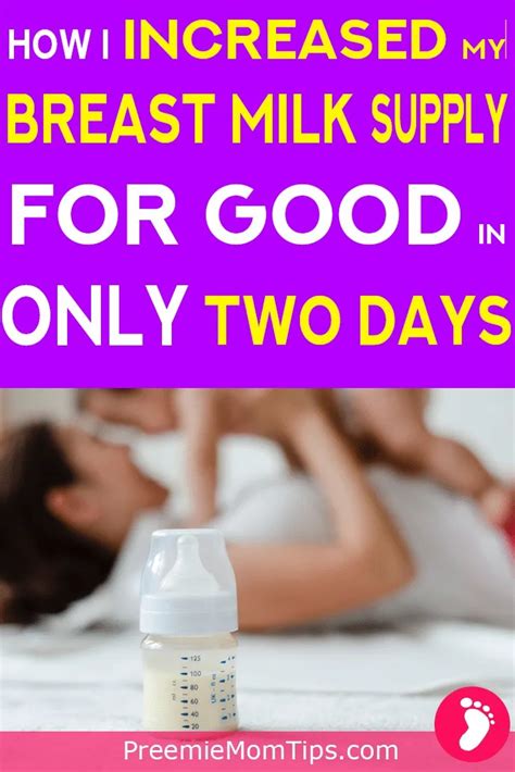 how to increase breast milk supply fast tips to double your production