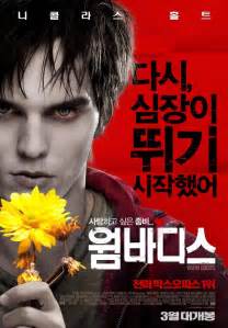 Box Office: Number One Movie This Week