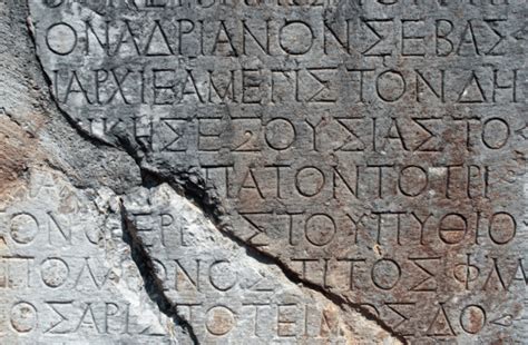 The Ancient Greek Hellenic Language And The Crossbred Latin Use Known