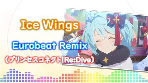プリコネr Ice Wings Eurobeat Remix Youtube
