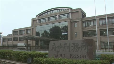 Male Inmate At Fuchu Prison Commits Suicide The Tokyo Reporter