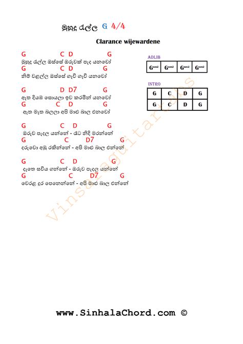 New Sinhala Song Guitar Chords Get Images Four