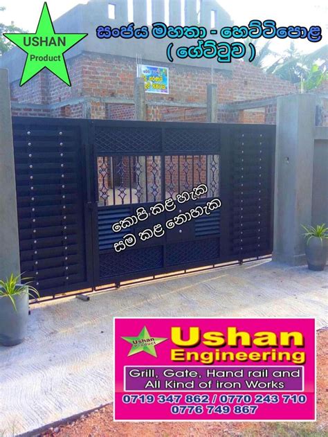 Sliding Gate Design For Small House - sliding door design for small house