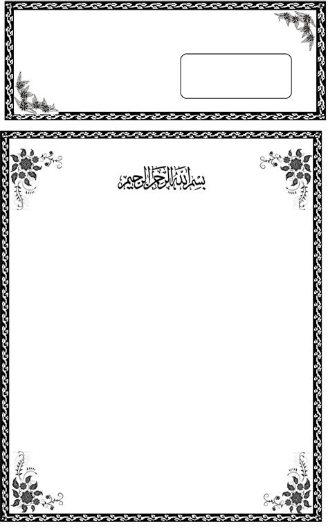 Download Undangan Tahlil 1000 Hari Word 1 Lembar Isi 2 Guruidltda