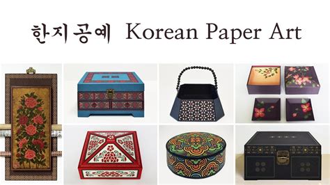2 Handmade Hanji Works Korean Paper Art Basic Techniques 한지공예 작품 Youtube