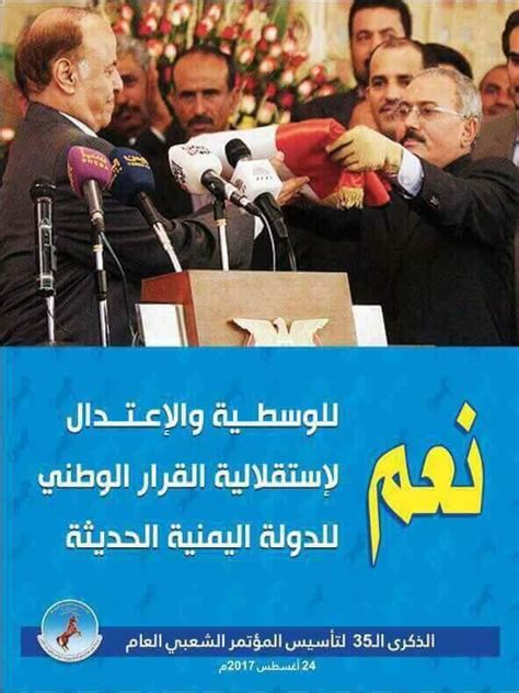 انا اسمي هادي عمري 34 سنة تزوجت عام 2000 من امرأة فائقة الجمال وتكبرني بسنتين وهي محجبة , كانت علاقتنا الجنسية كأي. صورة "حزب المؤتمر يزيل صور الشهداء من ميدان السبعين ويرفع ...