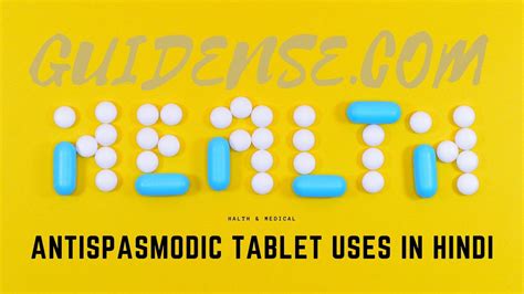 Antispasmodic Tablet Uses in Hindi एटसपसमडक Guidense