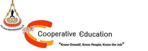 ศูนย์สหกิจศึกษาและพัฒนาอาชีพ The Center For Cooperative Education And