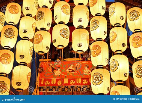 Gion Festival`s Lantern Evening Kyoto Japan Stock Photo Image Of