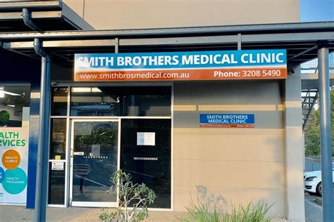 General Practitioners Woodridge Smith Brothers Medical Clinic