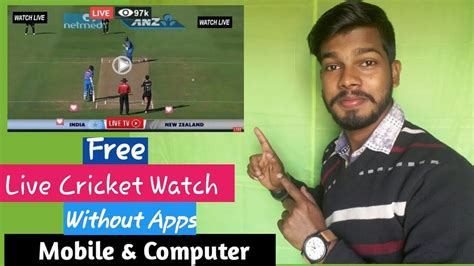 How To Watch Free Live Cricket Match In Mobile And Computer Any Network